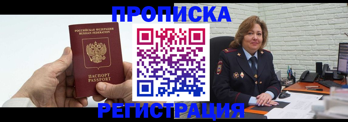 форма 3 в Нефтегорске