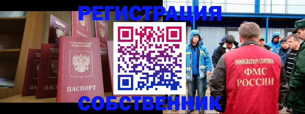 прописка для кредита в Нефтегорске
